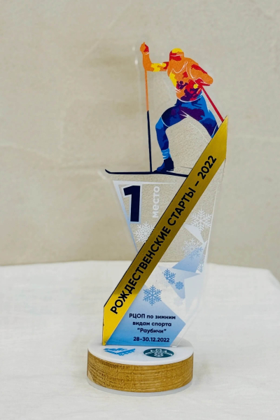 sports achievements-025
