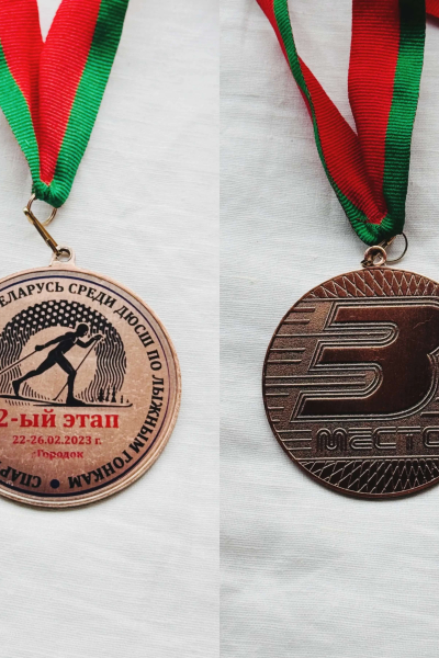 sports achievements-036